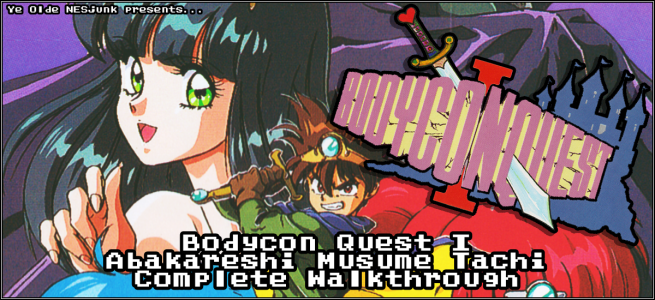 Bodycon Quest I – Abakareshi Musume Tachi (FDS) Complete&nbsp;Walkthrough